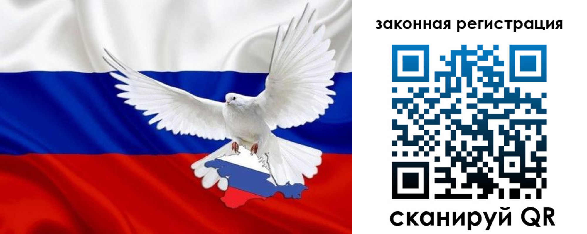 временная регистрация гарантия в Балее